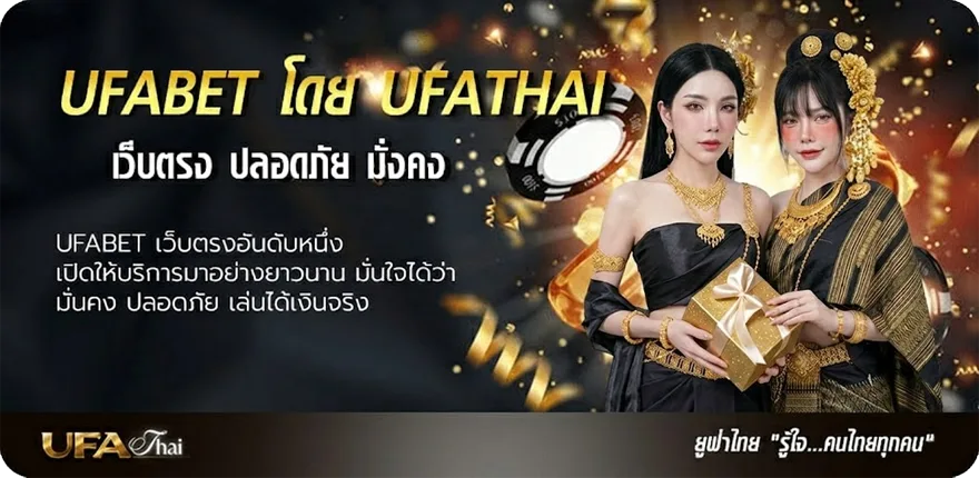 Banner ชู้ หลง ลงลาย คอร์ด ยอดนิยม — แทงบอลออนไลน์ คาสิโน หวย มวย สล็อต ครบวงจร