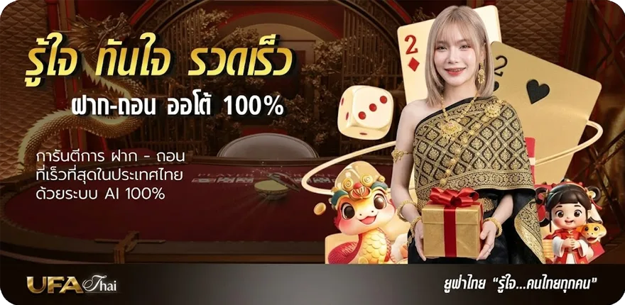 โปรโมชั่น ชู้ หลง ลงลาย คอร์ด สมาชิกใหม่ — โปรโมชั่นสมาชิกใหม่