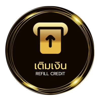 ฝาก-ถอน ชู้ หลง ลงลาย คอร์ด อัตโนมัติ 24 ชม.