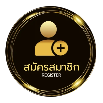 สมัครฟรี ชู้ หลง ลงลาย คอร์ด ง่ายสุด ๆ