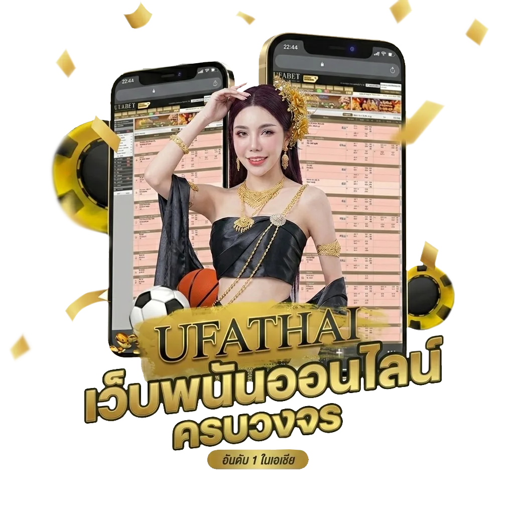 ชู้ หลง ลงลาย คอร์ด โปรโมชั่น — สมาชิกใหม่